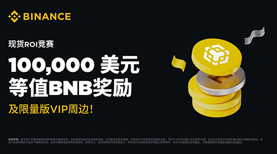 BI安.b.i.n.a.n.c.e